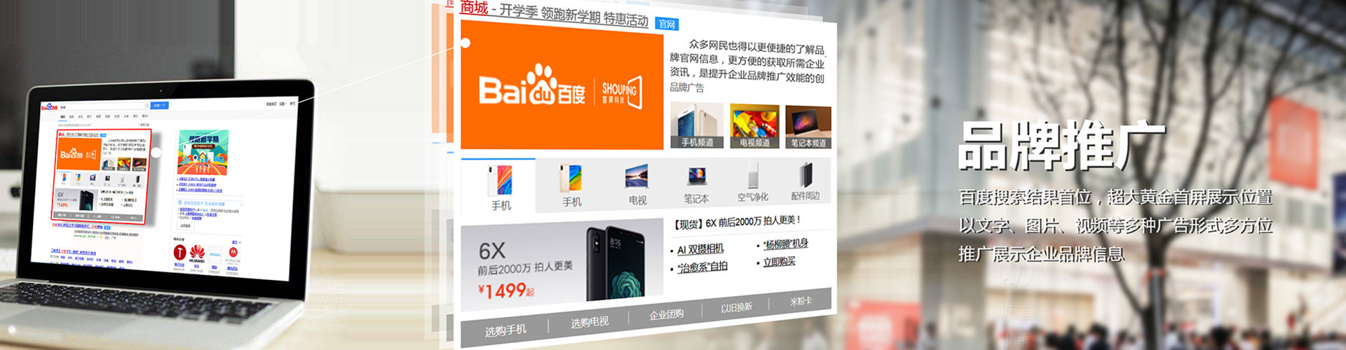 榆社如何做sem
